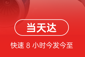 莎车叶尔羌航空邮寄航空货运公司【机场