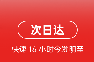 莎车叶尔羌航空邮寄航空货运 航空货运