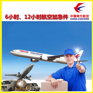 莎车叶尔羌航空邮寄公司谈空运的四大作用是什么